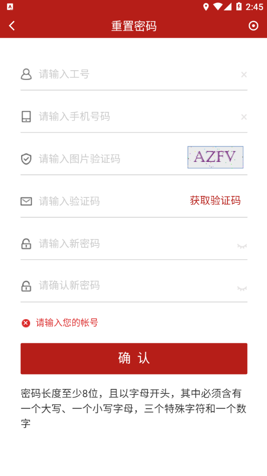 足球报：新鹏城新帅曾在城市集团球队执教，与球队发展需求契合